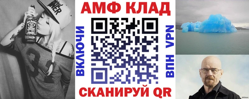 ссылка на мегу ссылки  Усть-Илимск  Amphetamine Розовый 