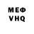 МЕТАДОН VHQ Vadim Ille