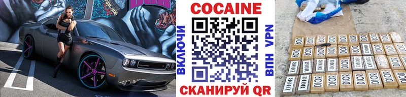 KRAKEN   Усть-Илимск  Кокаин 99% 