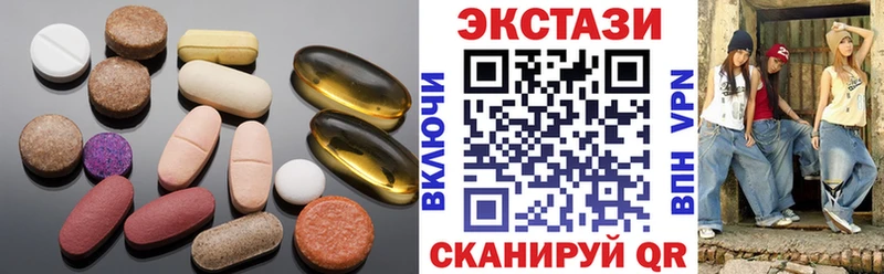 Ecstasy 280мг Усть-Илимск