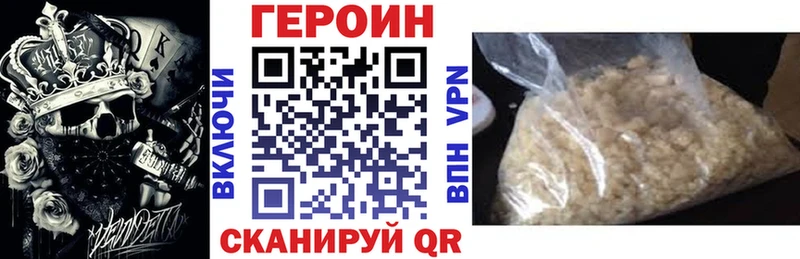 ГЕРОИН хмурый  KRAKEN как войти  Усть-Илимск  наркошоп 