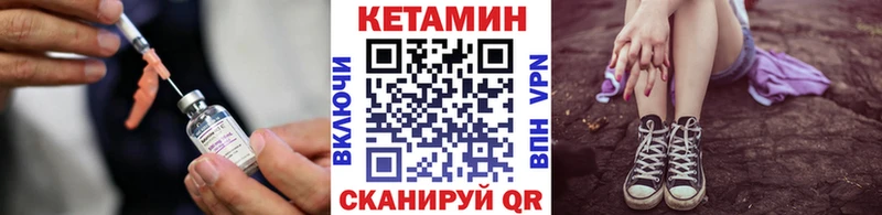 площадка наркотические препараты  Усть-Илимск  Кетамин ketamine  ОМГ ОМГ ССЫЛКА 