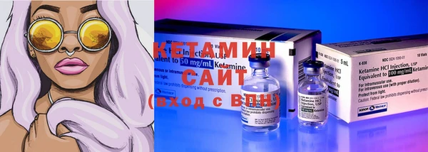 соль ск Беломорск