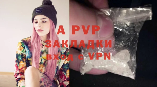 бошки Белоозёрский