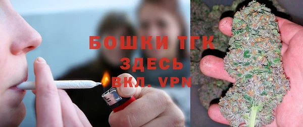 синтетический гашиш Сосновка