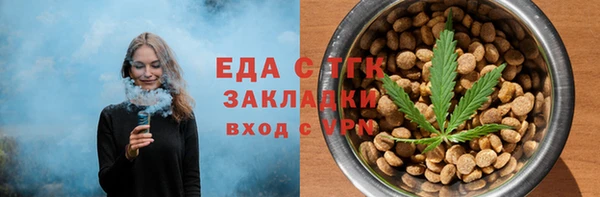 соль ск Белокуриха