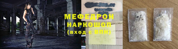 соль ск Белокуриха