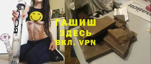 соль ск Белокуриха