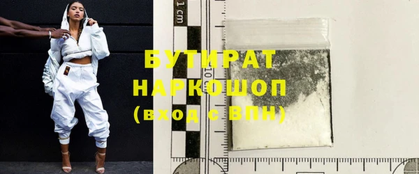 первитин Сосновый Бор