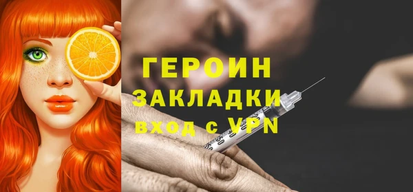 синтетический гашиш Сосновка