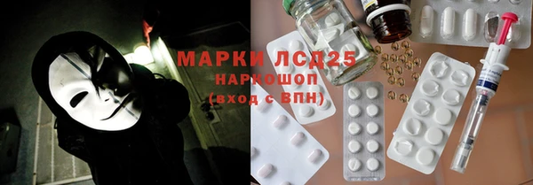 бошки Белоозёрский