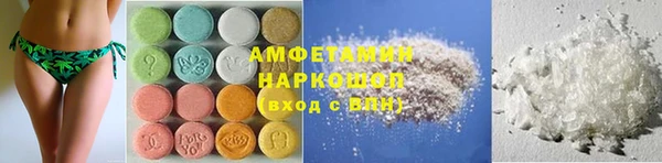 соль ск Беломорск