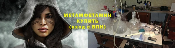соль ск Беломорск