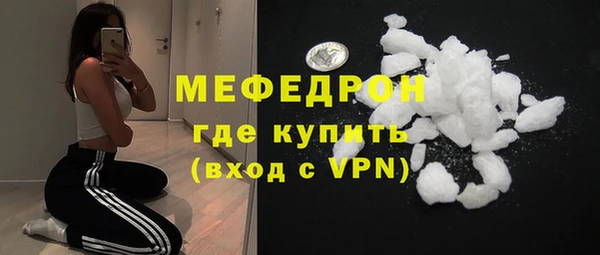 соль ск Белокуриха