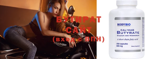 первитин Сосновый Бор