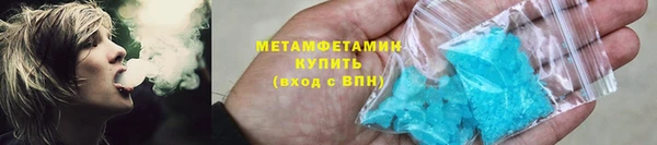соль ск Белокуриха