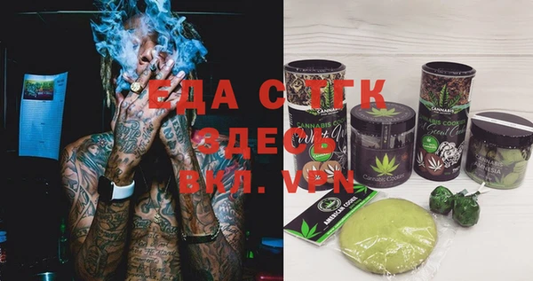 соль ск Белокуриха