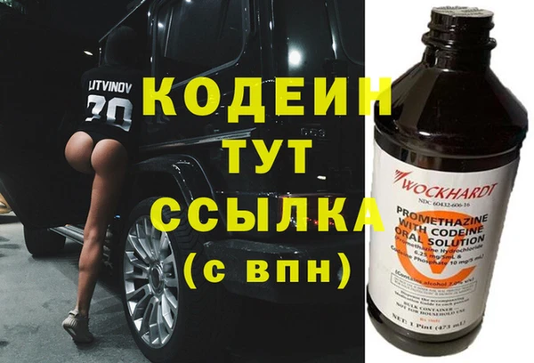 соль ск Белокуриха