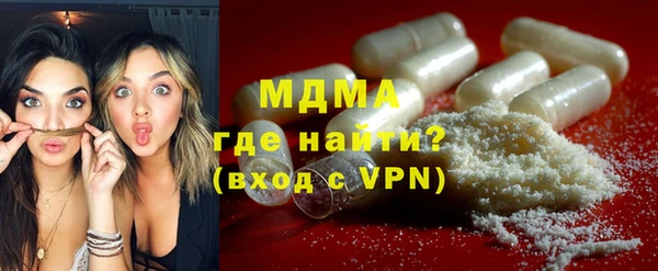 соль ск Белокуриха
