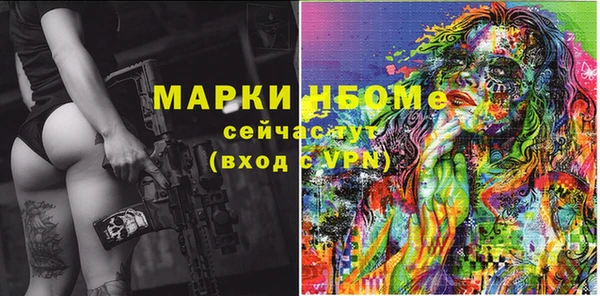 бошки Белоозёрский