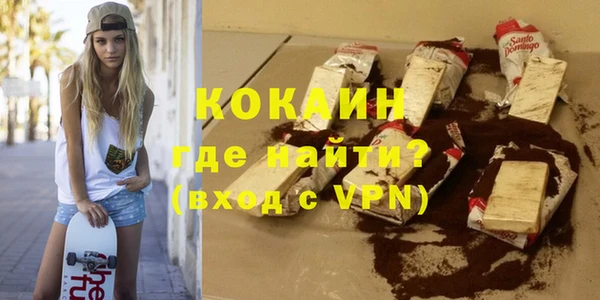 мефедрон Сосновоборск