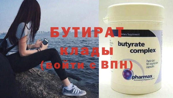 бошки Белоозёрский