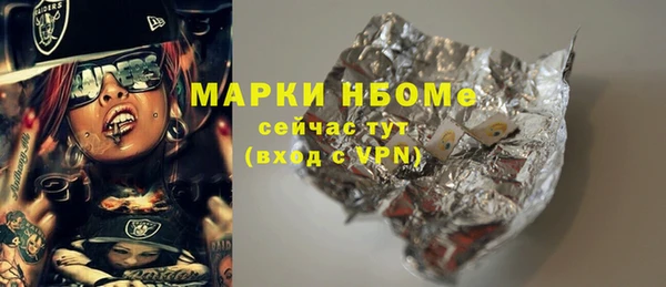 первитин Сосновый Бор