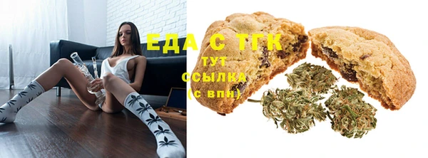 соль ск Белокуриха