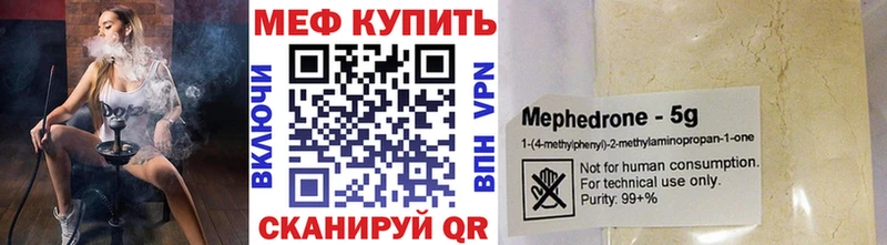 МЕФ кристаллы  наркота  Усть-Илимск 