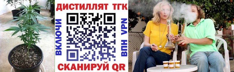 ТГК вейп  купить  сайты  Усть-Илимск 